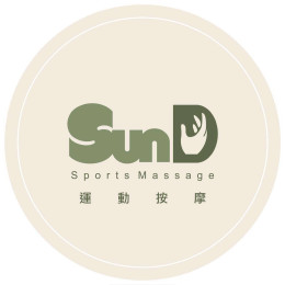 SunD運動按摩 (雲林縣斗南)