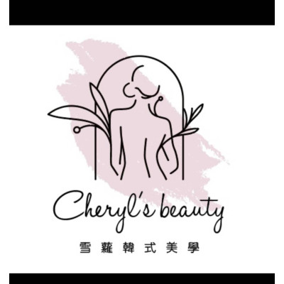Cheryl’s beauty studio (新北市三重)