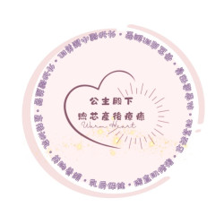 煦芯全人美學 (新竹縣竹北市) 煦芯全人美學 (新竹縣竹北市)